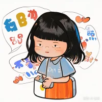 以下是一些缓解社交焦虑的方法：
 
一、认知调整
 
1. 自我认知：认识到社交焦虑是一种常见的情绪反应，很多人都有类似的体验。你不是一个人在战斗，这是可以被克服的问题。

2. 挑战负面思维：当你感到焦虑时，留意自己的想法。例如，“我一定会出丑”“别人都在评判我”等。这些往往是夸大或不准确的想法。尝试用更理性、积极的想法去替代它们，比如“我可能会紧张，但这并不代表我会失败”“人们更关注自己，而不是一直盯着我看”。
 
二、行为训练
 
1. 逐步暴露：从低压力的社交情境开始，逐渐增加难度。比如，先和一个熟悉的人进行简短的交流，然后再尝试与陌生人打招呼、参与小组讨论等。每次成功的经历都会增强你的自信心。

2. 社交技能练习：提升自己的沟通技巧、眼神交流、肢体语言等。可以通过观察他人、参加社交技能培训课程或阅读相关书籍来学习。良好的社交技能会让你在社交场合中更加自信。

3. 放松练习：在社交活动前，进行深呼吸、渐进性肌肉松弛等放松训练，帮助减轻身体的紧张感。例如，深呼吸时，慢慢地吸气，让空气充满腹部，然后缓缓地呼气，重复几次。
 
三、生活方式调整
 
1. 运动锻炼：定期进行体育锻炼可以释放压力荷尔蒙，改善情绪。选择一种你喜欢的运动方式，如跑步、瑜伽、游泳等，坚持下去。

2. 充足睡眠：保证每天有足够的睡眠时间，让身体和大脑得到充分的休息。良好的睡眠有助于稳定情绪，提高应对压力的能力。

3. 健康饮食：摄入均衡的饮食，包括蔬菜、水果、全谷物、优质蛋白质等。避免过多摄入咖啡因和糖分，以免加重焦虑情绪。
 
四、寻求支持
 
1. 与他人交流：和信任的人分享你的感受，如家人、朋友或心理咨询师。他们可以提供理解、支持和建议，帮助你更好地应对社交焦虑。

2. 加入支持小组：参加社交焦虑支持小组，与有类似经历的人交流心得和经验。在小组中，你会发现自己并不孤单，同时也可以从他人的成功故事中获得启发。