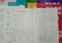 終于抄答案，把作業寫完了，開心死了配圖