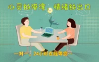 在線接單中…
我在這里等你來訪??配圖