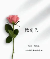 情緒霸凌～關(guān)系中最隱秘的傷害！
當(dāng)伴侶和他人發(fā)生爭執(zhí)時，對方永遠站在對方的角度考慮問題，來指責(zé)伴侶不應(yīng)該小題大做。因為他在意的，不是另一半，而是自己在外人面前的形象，這種行為除了讓伴侶感到被否定外，還會產(chǎn)生一種殺傷力極大的羞恥感。
長期體驗到羞恥感的人會產(chǎn)生一種信念，認(rèn)為這一切都是自己的問題，在下一次體驗到壞情緒時會不斷壓抑，或是把一切問題都攬在自己身上。
漸漸地，我們會和自己內(nèi)心真實的情感隔離開來。而這種隔離，并不會真正地解決掉負(fù)面情緒。相反會讓人變得疲憊、焦慮，甚至開始懷疑自己所有的感受，長期堆積的情感，最終極易演變成抑郁。配圖