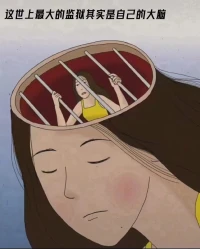 在許多人的誤解中，抑郁癥常被簡單地等同于“矯情”或“想不開”。
然而，這實際上是一種對抑郁癥本質的深刻誤解。
抑郁癥，作為一種心境障礙的主要類型，其根源遠非表面情緒所能涵蓋，而是大腦結構和功能發生了深刻而復雜的變化。配圖