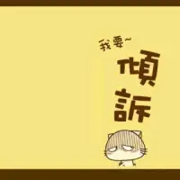 心理健康比身體健康更重要！
心理健康時，我們面對世界的態度是積極的，當發生困難時，我們更愿意選擇面對它、接受它、解決它，而不是一味逃避或退縮。
我們有逃避和退縮的權利，但逃避和退縮無法解決問題，更像是一種長痛。面對和解決也是痛苦的，但相對來說是一種短痛。配圖