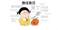 人生最大的對手是自己，戰(zhàn)勝自己，人生就是一馬平川；被自己擊敗，人生就成了荒蕪的山野。

人生最大的對手和敵人，永遠是自己。配圖