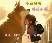 人?精的?力就那么多
?
?你?它把?用在?耗內(nèi)?里，還是?事做?情上，其實?是都?自己的選擇

但?個這?選擇，往?能往?決定?的你?人生，
成?什為?么樣子
?
?當?看你?明白了這一點，就知道，
自?的己?人生，其?自實?己是真?可的?以做主的
?
?解?內(nèi)決?耗的方式，一個?自是?己覺知醒來

也?以可?通過?理心?賦能的方式，
探?根究?源模式，徹?破底?除它配圖