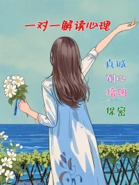 有些東西是沒辦法努力的，所以你得交給時間。時間在某一天告訴你，你最終不是原諒了那個傷害你的人，而是算了。

對，任何關系的終局都是算了，你要說和解也行。跟自己和解，跟對方和解，跟這個江湖和解，跟命運和解。

親愛的，有心情低落來找我嘮一嘮，敞開心扉有啥說啥，我會陪著你～配圖