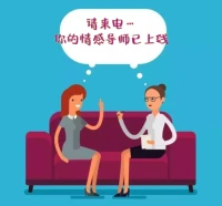 傾訴是人的本能，也是最簡單有效的減壓方式！
我在這里等你來傾訴哦…配圖