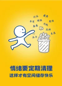 傾訴是人的本能，也是最簡單有效的減壓方式！
我在這里等你來傾訴哦…配圖