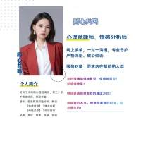 當你感到疲憊和困惑時，不要害怕，因為這是生活的常態。請相信，無論你現在經歷什么，都有過去的那一天。
讓我陪著你一起穿越迷茫和痛苦。
我在，我一直在…配圖