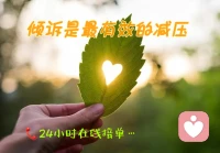 情緒價值就是一個人影響他人情緒的能力。能給別人帶來開心、舒適、安心等正面情緒的，就是提供了高情緒價值；
反之，讓人感到郁悶、煩躁、焦慮的，那就是低情緒價值。配圖
