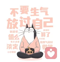 指責型人格傾向于過度責備他人，常表現(xiàn)為挑剔、苛求與咄咄逼人。

他們難以承認自身錯誤，常將問題歸咎于他人，導致人際關系緊張。

此人格可能源于成長環(huán)境、低自尊或應對壓力的方式。

面對指責型人格，建議保持冷靜，不輕易被激怒，明確個人邊界，并尋求健康溝通方式。

同時，提升自我價值感，保持自我認同，是應對指責的有效策略。配圖
