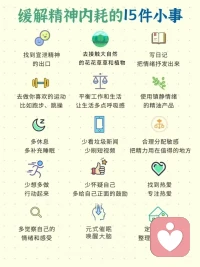 與?仰其?望別人，不?提如?升自己

只?自有?己跨?泥過?濘，
才?真能?正擁有戰(zhàn)?風(fēng)勝?浪的能力

愿?我你?都能不斷?進(jìn)精?自己
活成?己自?想要的樣子配圖