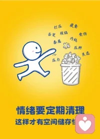 除了活好，人生沒有別的事。人生所有問題，都是自己造成的。

只有從頭開始學怎么活，才能從根本上解決家庭，事業，和人生中遇到的難題。

強大自己才是解決一切問題的關鍵，改變自己，是讓自己變強大的根本。

努力讓自己發光，對的人才能迎光而來。配圖