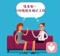本人營養師+心理賦能師，擁有二十多年的情感經歷，閱人無數，
有需要梳理情緒困擾的，來找我嘮一嘮哦…??配圖