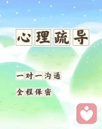 當你容易生氣，容易情緒內耗的時候，不要輕易否定自己，這也并不是因為你的性格不好，或者脾氣不好，而是你看待問題的視角太過單一了。

只要把這個問題解決掉，從此之后你就不會那么容易生氣，也不會那么容易情緒內耗了。

這個世上沒有什么問題是解決不了的，不要讓自己陷入單一看問題的視角里。

任何問題只要換一個角度就可以解決了。配圖