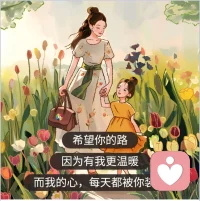 [嘿哈]心靈能量篇

接納自己是走出困境的最快方式

我們遭遇到挫折、失戀、苦痛時(shí)，總會試圖尋找解決之道。

如果你不知道怎么辦，請先學(xué)會靜靜接納吧，接受這個(gè)局面，接受自己的不完美，其實(shí)就是最快的“療愈”方式。

因?yàn)槟闼械牟婚_心，疲憊的生活都源于你對自己的不接納。比如因?yàn)槟悴唤蛹{自己，所以你害怕自己犯錯(cuò)，害怕被別人看不起，害怕周圍人的眼光……最終痛苦不堪。

你不放在心里開扇小門，里面容納和理解我們的焦慮，悲傷，悲愁，擔(dān)憂。你要知道，世界沒有絕對完美的人，過錯(cuò)也是可以被原諒的。

只有你能敢于擁抱真實(shí)的痛苦，接受真實(shí)的不完美的自己，才是治愈心理問題和獲得成長的秘鑰。配圖