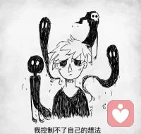 當我們持續不斷地思考那些消極的事情時，我們的大腦會放大這些消極情緒，從而引發更多的焦慮和痛苦。
?
心理學家羅伯特·薩波爾斯基曾說：“持續的心理壓力比實際的事件本身更具毀滅性。”?配圖