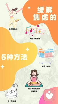 一個?母人?嬰依戀模式，與一個?對人?待世界、他?的人?方式，息?相息?關

安全依戀，回?型避?依戀、焦?型慮?依戀
回?型避?依戀和?慮焦?型的?戀依?很難信任自己，也?難很?信任他人
特?容別?易陷入內耗中

遇?困到?難或?情有?緒的事件，不?及能?時抽身，會?留停?很久，無?平法?靜

怎么辦？通過心理賦能 
讓一個?活人?在愛中，用?的愛?方式?滋去?養自己
?配圖