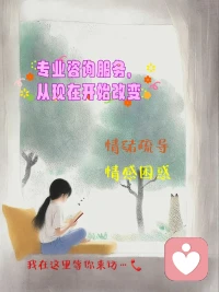 心理學家阿爾弗雷德·阿德勒曾經說過：“人們不僅是因環(huán)境受限而產生自卑感，同時也是因為他們沒有學會應對挑戰(zhàn)的能力。”配圖