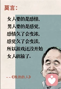 其實女人要的很簡單，你越懂她，她越溫柔，你越寵她，她越離不開你，別跟女人講道理，道理她都懂，只是缺你的哄配圖