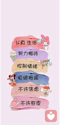 作家艾小羊寫過一段話: 不要動不動在親密關系中談三觀、爭對錯，而是懂得自省與感恩，明白親密比對錯重要。

這世上，少有完全同頻的人，更沒有完美的家庭。所有看似美滿的家庭， 不過是在彼此遷就與退讓。

真正的伴侶關系是雙方都認為自己有義務顧及對方的情緒和需求，并為對方的幸福感負責?

婚姻中的三大基本需求：物質、情感、性

如果對方給了你想要的價值需求，那么，你給對方想要的了嗎？

有了落差，矛盾就來了……

感情不是找一個最好的人，而是找一個對你最好的人。

#精準解讀親密關系





?
?
?配圖