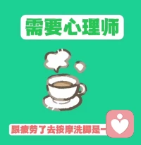 期待與你，捕捉每一縷思緒, 書寫心間的溫柔篇章，我在線接單啦…??????配圖