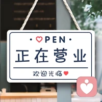 很多人對心理咨詢有誤區(qū)，
?
?很多人覺得，既然找了心理咨詢了，就完全靠咨詢師了，把對方當(dāng)成拯救者一樣
?
?覺得ta得有靈丹妙藥一樣，藥到病除，自己無須做什么努力
?
?但其實(shí)，一個(gè)好的咨詢，是來訪者和咨詢師合作的結(jié)果，最重要的是來訪者要自我負(fù)責(zé)
?
?咨詢師只是協(xié)助你的，在一些你看不到的地方幫你一下，如果你自己不能為自己負(fù)責(zé)，那咨詢師也沒有辦法拯救你
?
?因?yàn)槟苷饶愕模挥心阕约号鋱D