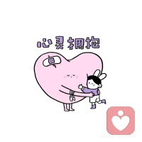 ＃對心理咨?的詢?誤區????

你以為的?理心?咨詢是：

會收到一些?議建?，心理咨詢師會?慰安?開導你，然后?你給?講道理

你應該這樣做，?次下?你要記得，千?別萬?再說……

實?上際?的心理?詢咨?是：

給你一個愛?抱和?持的?域場?，你可以盡情的表?你達?的想法，釋?你放?的情緒

思考后發現，?來原?我是……啦，接著?著帶?你穿越，反轉

然?你后?會看見?的你?力量，帶?這著?份力?，量?慢慢活出自我配圖