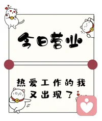 心理咨詢的終極目標(biāo)是啥呢？

 #是助人自助～?是培養(yǎng)一個(gè)人的自立自強(qiáng)和自我完善

所以咨詢的過程是需要
～不斷啟發(fā)來訪獨(dú)立思考
?～不斷幫助來訪發(fā)現(xiàn)自己的潛力從而學(xué)會(huì)自助
～不斷推動(dòng)來訪學(xué)會(huì)去行動(dòng)并不再指望他人來推動(dòng)自己
～把對咨詢師的崇拜轉(zhuǎn)化為價(jià)值認(rèn)同，并培養(yǎng)自己具備同樣的素質(zhì)

總而言之，就是讓來訪明白～
只有自己能夠獨(dú)立解決問題，才是自我的真正成長；
只有自己能夠化偶像為榜樣，才會(huì)達(dá)到自我實(shí)現(xiàn)～

?配圖