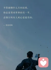 很多?候時?，困住我們?，的?并不?那是?個事兒????

而是?去，?做那個事兒?前之?，各種糾?，結?懷疑，迷茫?與，?其說我們是?事受?兒的苦

不如?，說?是受糾結的苦?想，?要脫?這離?樣的苦

你只需要，做一個決?就定?好了，?浸沉?式地去做?樣這?的決定，然?擁后?抱這個事兒

于是，內?就耗?沒有了配圖