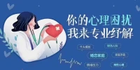 如果有人对我大喊大叫，我会说不出话来。 
那种感觉就好像被石化了，虽然我心里好像也有话说，但是我的嘴巴却说不出来， 只能在原地呆若木鸡。
这时候对方可能还会暴跳如雷地吼我:你倒是说话啊！我有点不知所措。后来我才知道:这是冻结创伤反应”配图