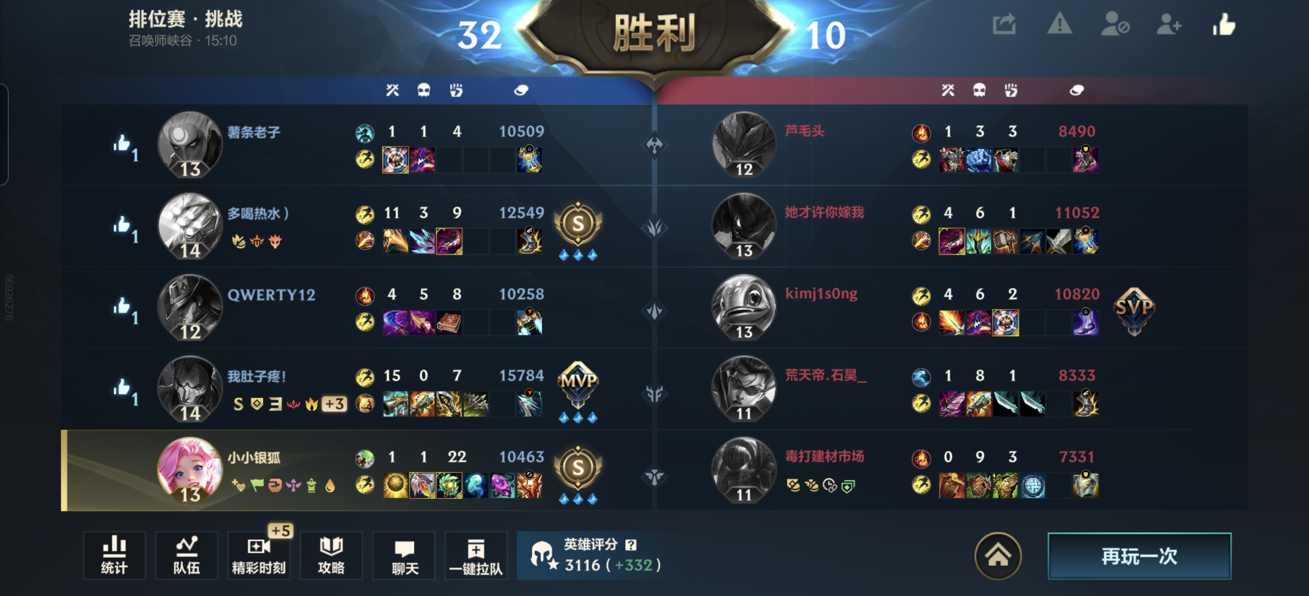 夢回大唐的回答圖片