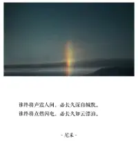Enjoy your life配圖