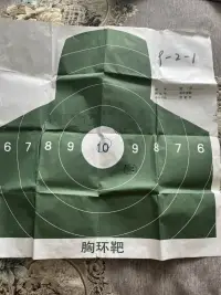 Be like配圖