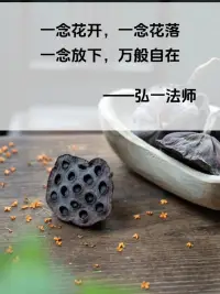放下！