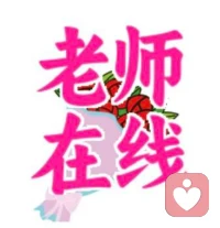 生命是一種回聲，你把最好的給予別人，就會從別人那里獲得最好的，你幫助的人越多，你得到的也越多，你越吝嗇，就越一無所有。配圖