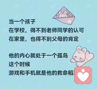 孩子最需要的三样东西
[庆祝]第一，“我被看见”
[庆祝]第二，“我有价值”
[庆祝]第三，“我很重要”
​
​你家孩子得到了吗？配图