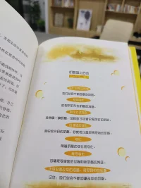 今日閱讀配圖