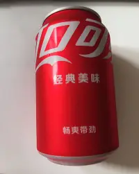 可乐，夏天必备神饮😎cool～