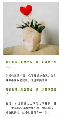讓心歸零配圖
