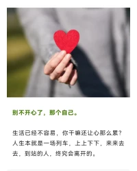讓心歸零配圖