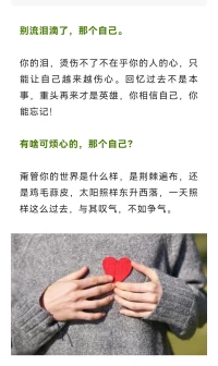 讓心歸零配圖