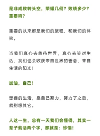 讓心歸零配圖