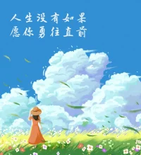 学会设立边界，懂得保护自己，是我们每个人都该学习的人生功课。我们不仅要学会给予，更要学会适时地拒绝与放手。配图