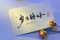 歲月匆匆，往事悠悠，
在年年歲歲里，我們逐漸老去，
在歲歲年年里，我們反復重生，
生活可以很忙，

但不要迷茫，不要徘徊……
有目標，有方向，有重心，

有意義的去忙。
接受自己的平凡和普通，
也相信自己的潛力和與眾不同，
同時學會用自己喜歡的方式取悅自己，
為生活加點油，給歲月添縷香。
忙而不茫，不負青春，不負時光！
努力工作，快樂生活！配圖