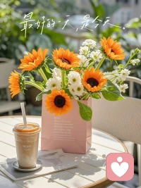 与其去仰望别人，不如努力成为自己的光，
一步一个脚印，成为自己想成为的样子。配图