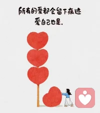 人生是一场旅途，万物如画，一切如是。允许发生，允许体验，允许感知，便是与生命共舞。看山是山，看水是水，在当下的每一刻，全然绽放自己的星芒。配图