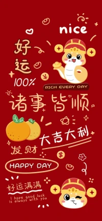 你只管去努力，去做更好的自己，新的一年，一定會邂逅拂面的春風，看到裊裊的綠樹和朵朵的繁花。配圖