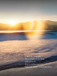 小寒，等雪至，待春歸，愿你有愛、有暖、有期、有盼。配圖