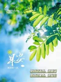 曬太陽，照照鏡子，散步，吹風，看日落，

萬物都在愛著你，

把一切當成禮物，把今天變成快樂的一天。配圖