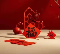 大年初一，拜年了！
祝我們腳下有路，遠方有光！
踏足之處，均是坦途！
2025——開心、健康、平安！配圖
